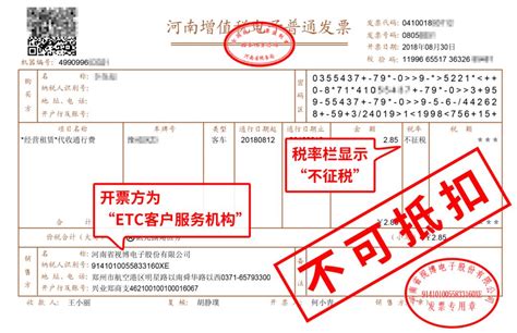 pongcard怎么样|通行费电子发票上发票代码的编码规则是怎么样的？ .